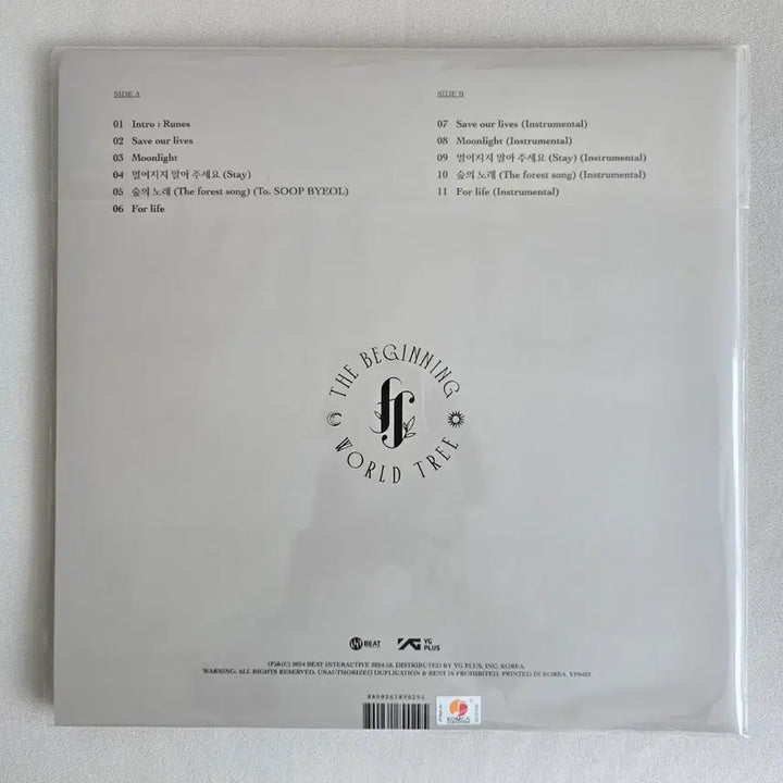[BUNJANG] Forestella The Beginning World Tree Limited Edition LP / 포레스텔라 더 비기닝 월드트리 한정판 LP