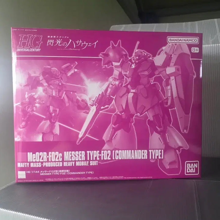 [BUNJANG] Bandai HG Messer F02 Commander Type Sealed / HG 멧사 F02 지휘관기 미개봉 판매합니다.