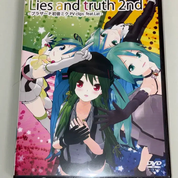 [BUNJANG] Hatsune Miku Lat-式 Classic DVD Album CD / (미개봉)lat식 하츠네 미쿠 dvd 고전 앨범씨디 cd /mmd 프디바