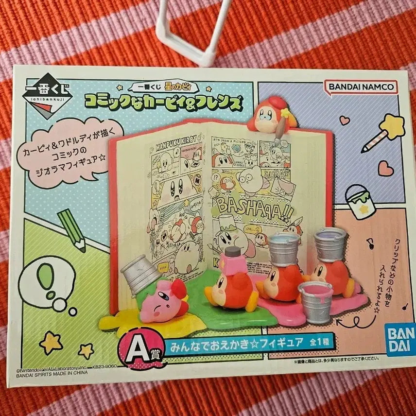 [BUNJANG] Ichiban Kuji Kirby A Prize Comic Kirby and Friends Figure / 이치방쿠지 커비a상 피규어