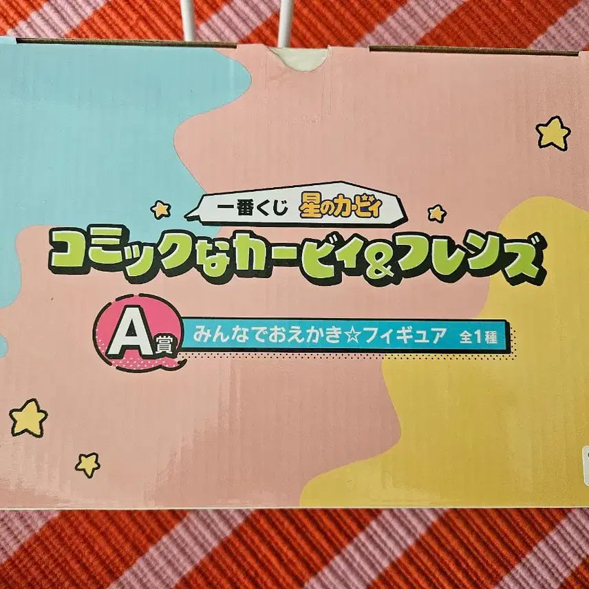 [BUNJANG] Ichiban Kuji Kirby A Prize Comic Kirby and Friends Figure / 이치방쿠지 커비a상 피규어