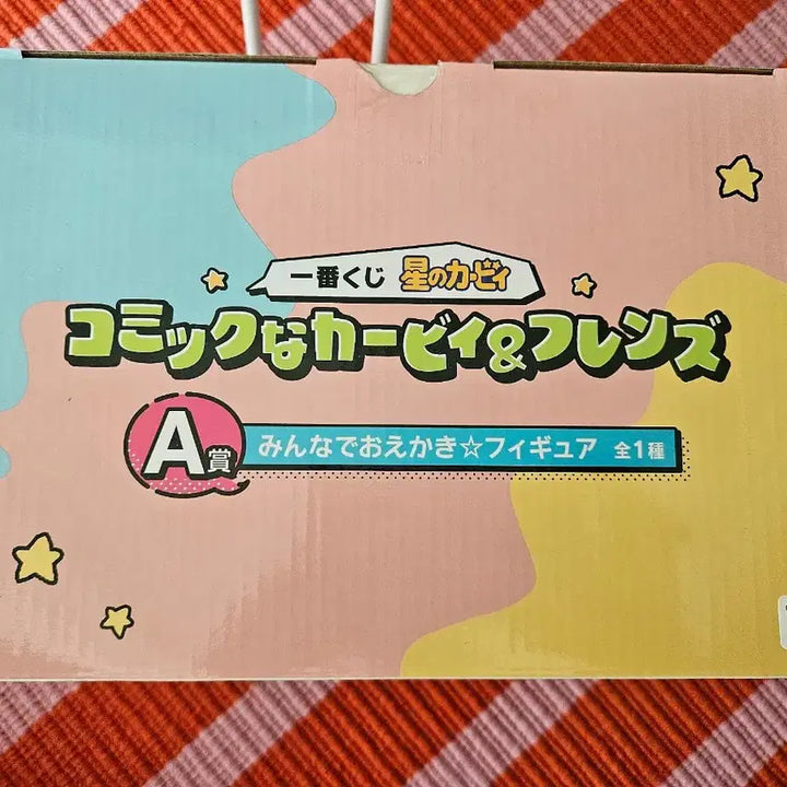 [BUNJANG] Ichiban Kuji Kirby A Prize Comic Kirby and Friends Figure / 이치방쿠지 커비a상 피규어