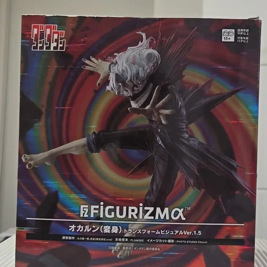[BUNJANG] SEGA Figurythm Okarun Figure (Transformation 1.5 Ver.) / 단다단 세가 피규어리즘 오카룽 변신 1.5 피규어
