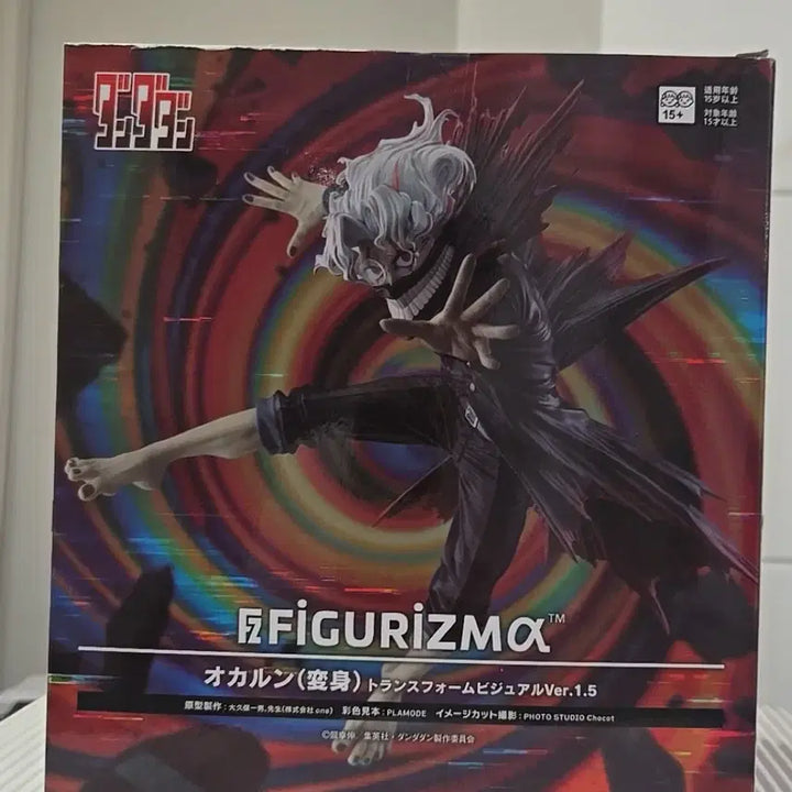 [BUNJANG] SEGA Figurythm Okarun Figure (Transformation 1.5 Ver.) / 단다단 세가 피규어리즘 오카룽 변신 1.5 피규어