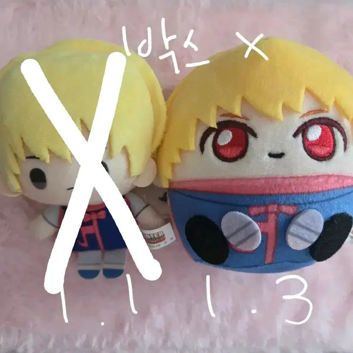 [BUNJANG] Hunter x Hunter Chrollo Lucilfer Manju Plush Doll / 헌터헌터 눌셋 크라피카 만쥬누이인형솜인형