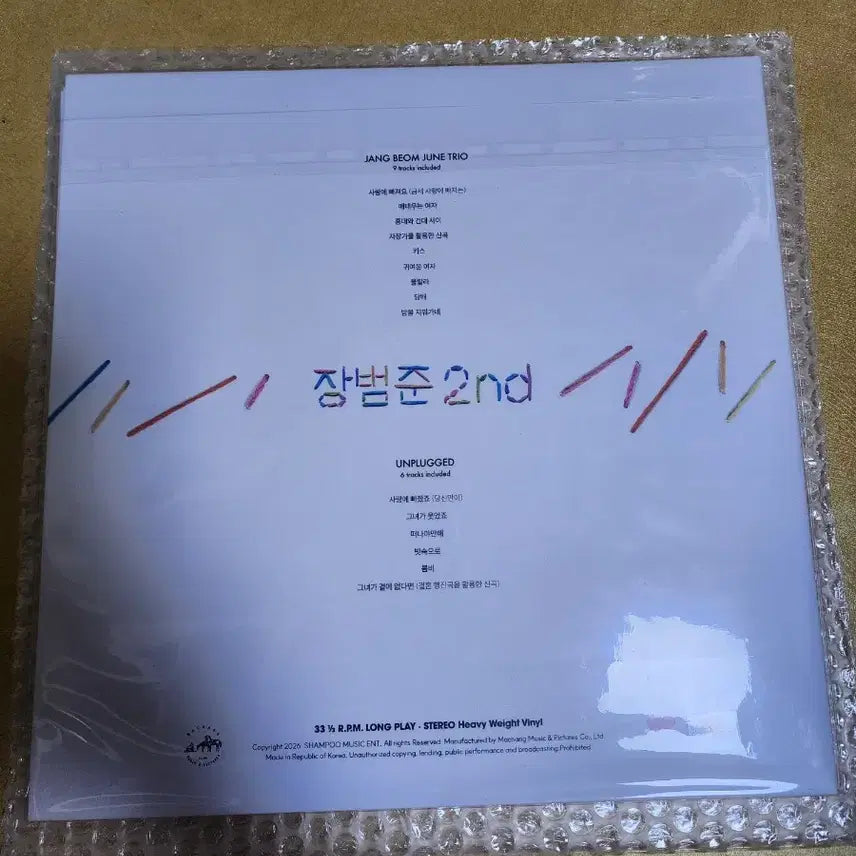 [BUNJANG] Jang Beom-june 2nd Album LP (Sealed) / 장범준 2집 LP 미개봉 새제품 버스커버스커