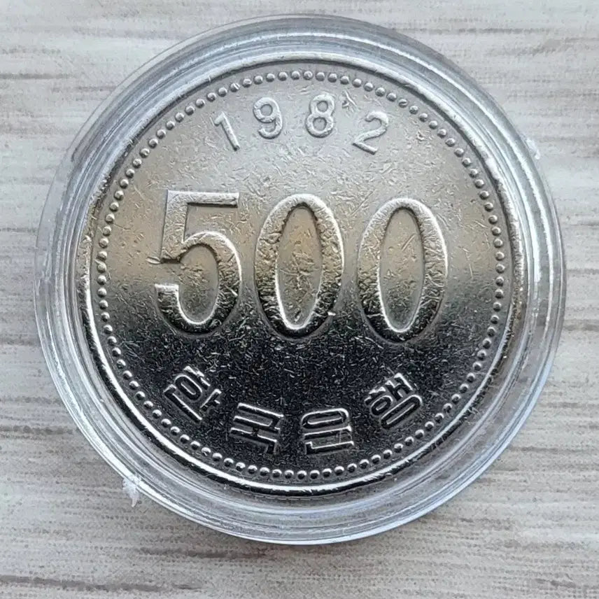 [BUNJANG] 1982 Special Mint Year 500 Won Coin (Mint Condition) / 1982년 특년도 500원 주화 10개 (미품)