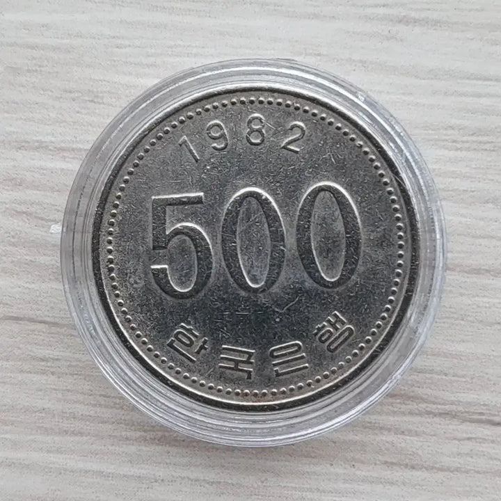 [BUNJANG] 1982 Special Mint Year 500 Won Coin Bundle (10 pcs) / 1982년 특년도 500원 주화 10개 (미품)