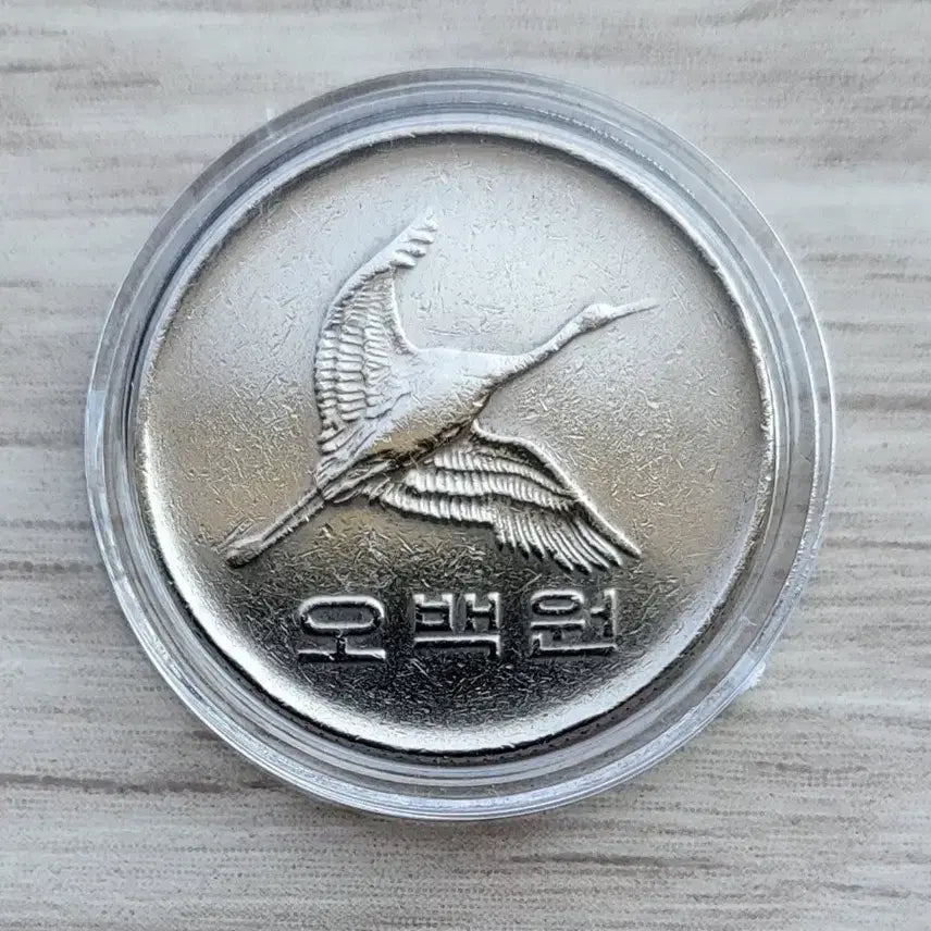 [BUNJANG] 1982 Special Mint Year 500 Won Coin (Mint Condition) / 1982년 특년도 500원 주화 10개 (미품)