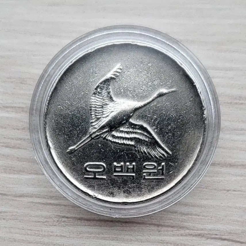 [BUNJANG] 1982 Special Mint Year 500 Won Coin Bundle (10 pcs) / 1982년 특년도 500원 주화 10개 (미품)