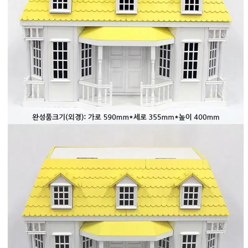 [BUNJANG] 1:12 Scale Victorian Dollhouse / 빅토리안 돌하우스(1:12)