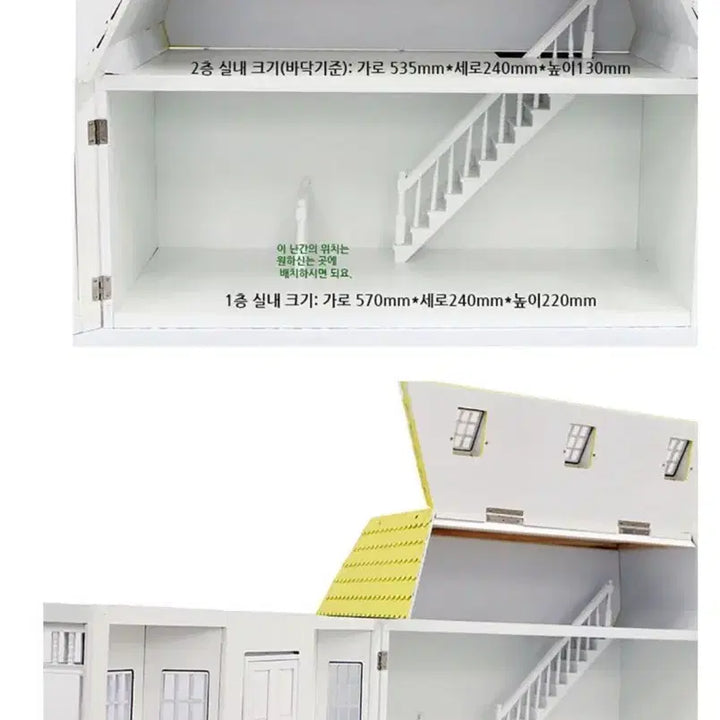[BUNJANG] 1:12 Scale Victorian Dollhouse / 빅토리안 돌하우스(1:12)