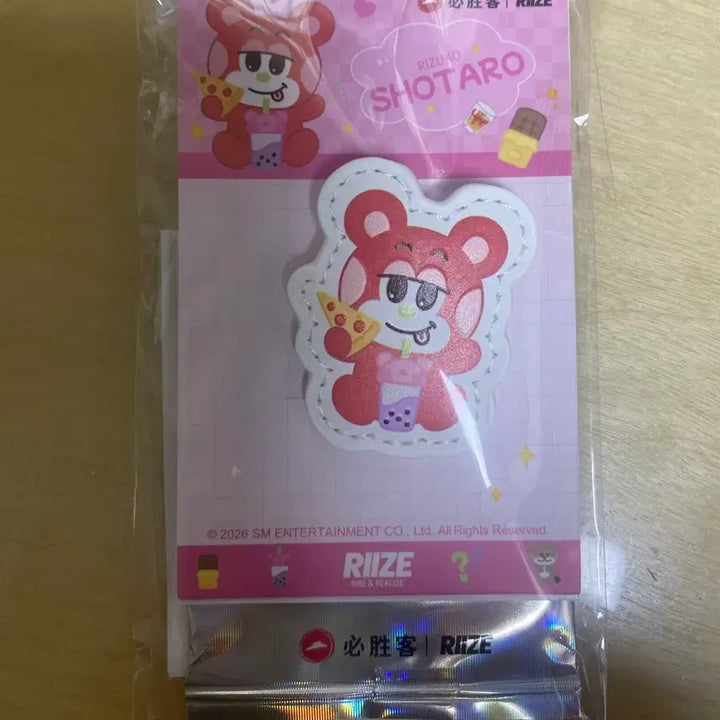 [BUNJANG] RIIZE Shotaro Pizza Hut MD Hairpin + Photocard / 중국 피자헛 MD 머리핀 + 포카 (쇼타로)