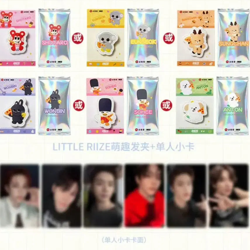 [BUNJANG] RIIZE Shotaro Pizza Hut MD Hairpin + Photocard / 중국 피자헛 MD 머리핀 + 포카 (쇼타로)
