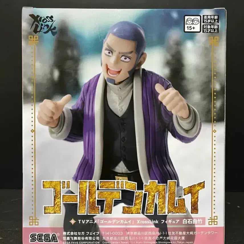[BUNJANG] Golden Kamuy Yoshitake Shiraishi Figure / 골든카무이 피규어 시라이시 요시타케