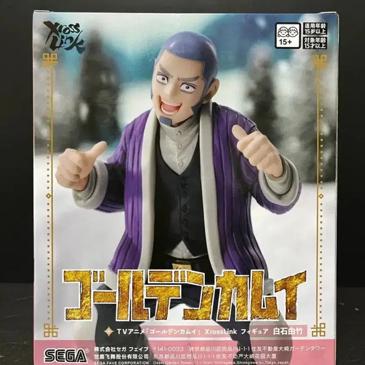 [BUNJANG] Golden Kamuy Yoshitake Shiraishi Figure / 골든카무이 피규어 시라이시 요시타케