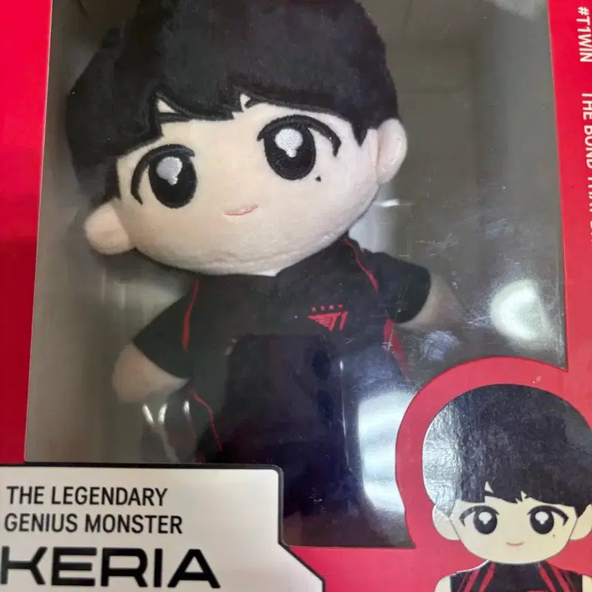 [BUNJANG] T1 Keria 20cm Plush Doll / T1 keria 티원 케리아 20cm 인형