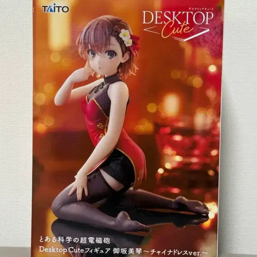 [BUNJANG] Taito A Certain Scientific Railgun Misaka Mikoto China Dress Ver. Figure / 타이토 어떤 과학의 초전자포 데스크탑 큐트 미사카 미코토 차이나 드레스 피규어
