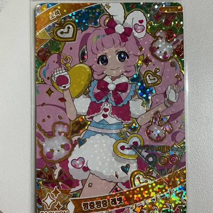 [BUNJANG] AIFRI 5th Edition 4-Star Sora Kkungs-kkungs Rabbit Card / 아이프리 5탄 4성 소라 깡충깡충 래빗 카드