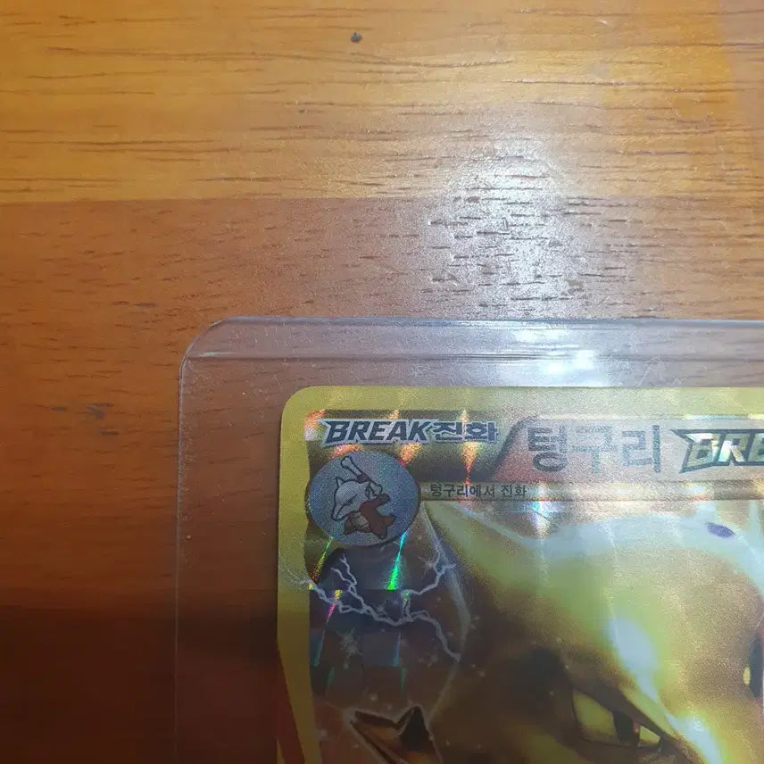 [BUNJANG] Pokemon Card Golem BREAK Card S-Class / 포켓몬카드 xy 텅구리 BREAK 카드 S급 팝니다