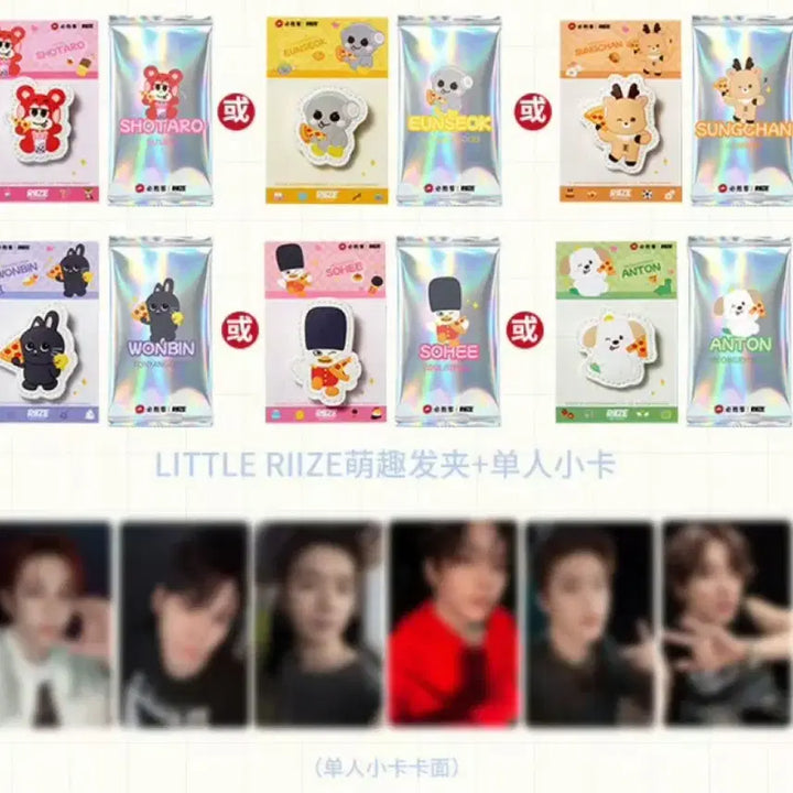 [BUNJANG] NCT Doyoung Pizza Hut MD Hairpin + Photocard / 중국 피자헛 MD 머리핀+포카 (성찬)