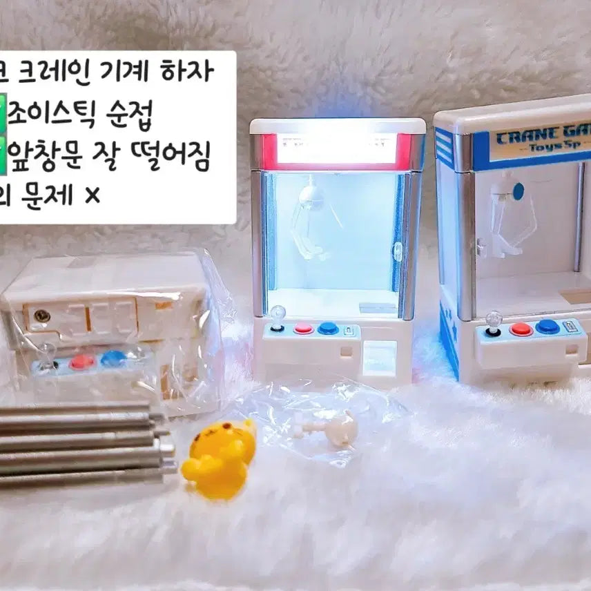 [BUNJANG] Toys Spirits Crane Game Machine Gacha Set / [판매] 토이즈스피릿츠 크레인 게임 머신 인형뽑기 가챠 3종 일괄 판매