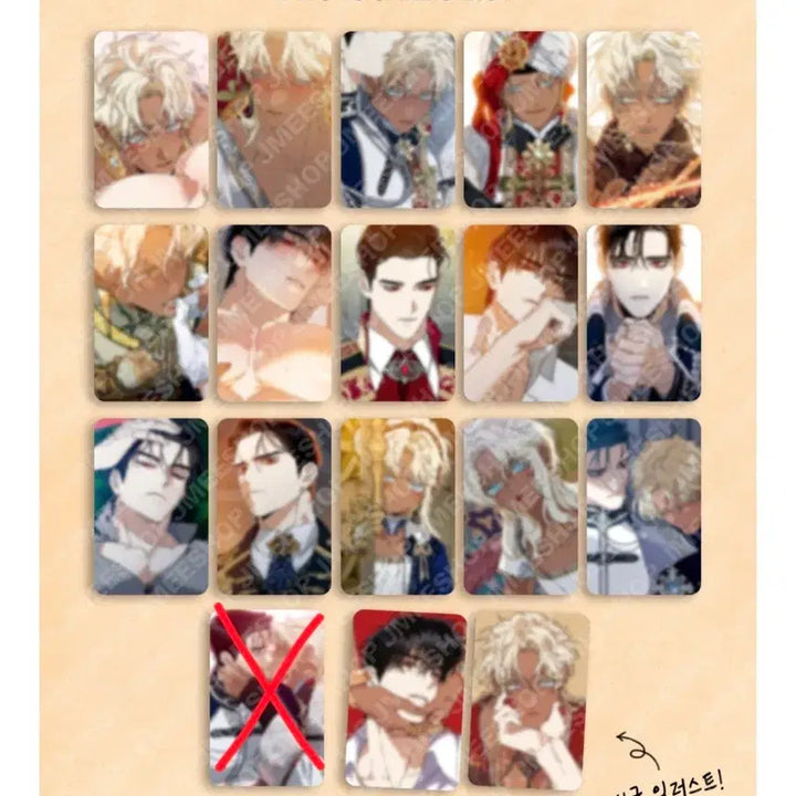 [BUNJANG] Baekya-ui Kkotgil Collection Bundle Set Photocard / 백야의꽃길 컬렉션포토카드 일괄 판매