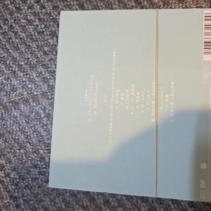 [BUNJANG] Yonezu Kenshi Lemon First Press Limited Edition CD / 요네즈켄시 레몬 초회판