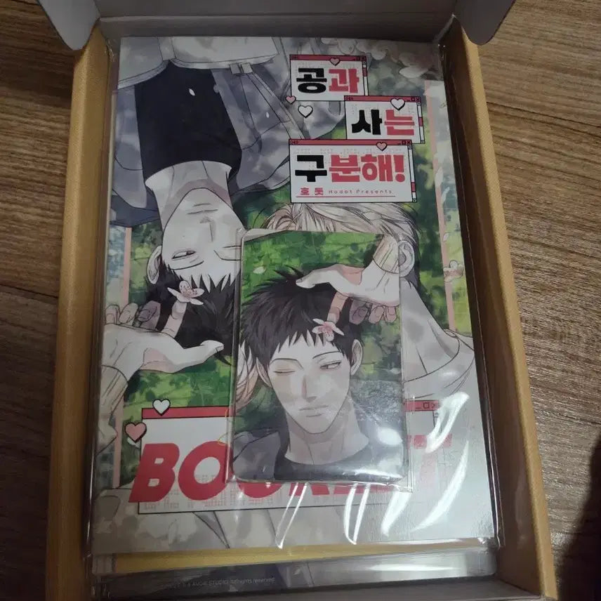 [BUNJANG] Gonggwasa Gubinhae Magazine Set / 공과사는구분해 매거진 세트