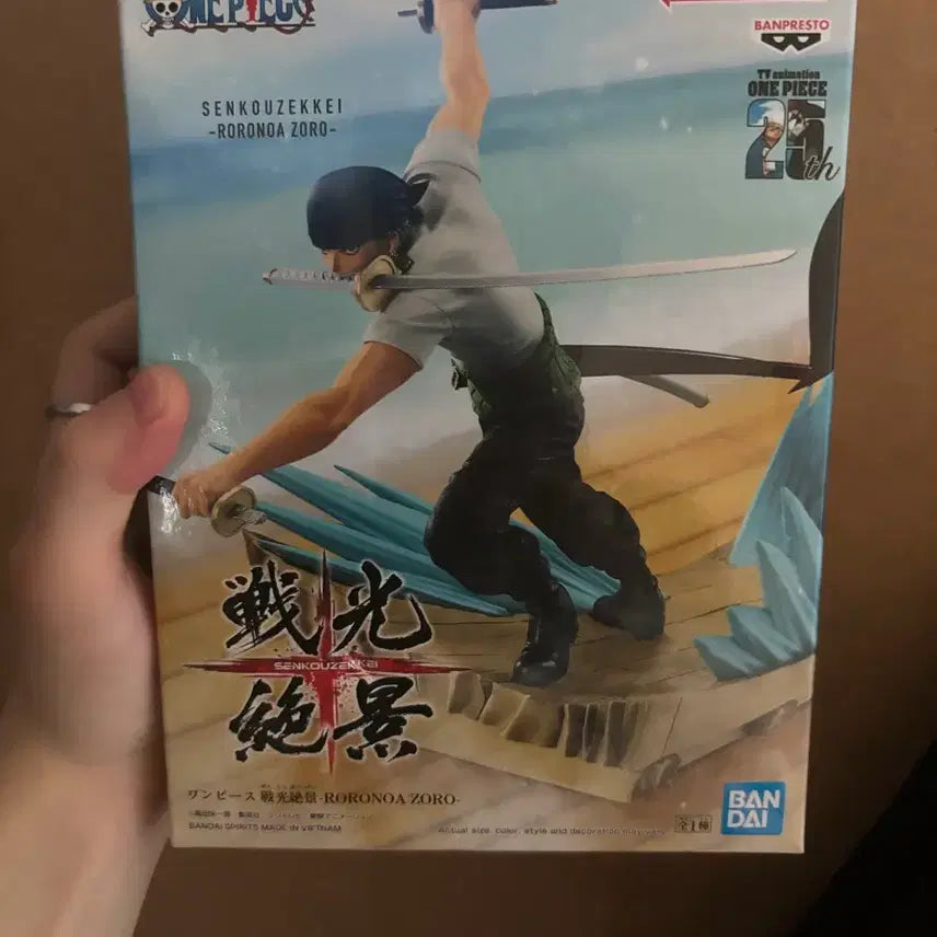 [BUNJANG] One Piece Zoro Mihawk Figure / 원피스 조로 미호크 피규어