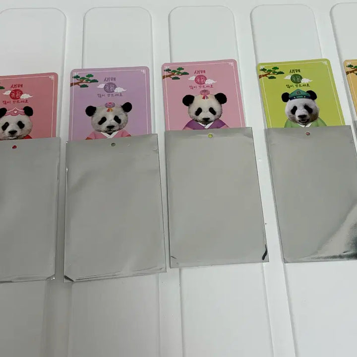 [BUNJANG] Fu Bao Bao Family New Year Blanket Random Card Set / 에버랜드 푸바오 바오패밀리 새해담요 랜덤카드 드볼 일괄판매
