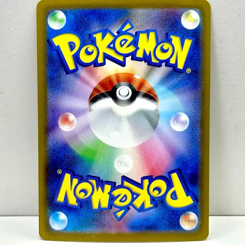 [BUNJANG] Japanese Pokemon Card Ninja Spinner Mega Dragonite EX SAR / 일판 포켓몬카드 m4 닌자스피너 메가드래캄ex sar 판매합니다