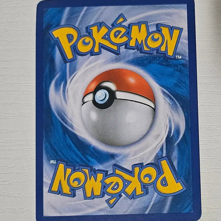 [BUNJANG] Pokemon Card Pikachu EX Promo / 포켓몬카드 피카츄EX 프로모 판매합니다.B+급 중고