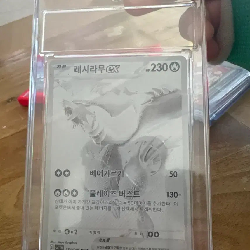 [BUNJANG] SEVENTEEN S.COUPS Photocard (BRG10 Graded) / bwr 레시라무 등급용(네고,거래가능)brg10등급맞았던카드(뽀각상태)