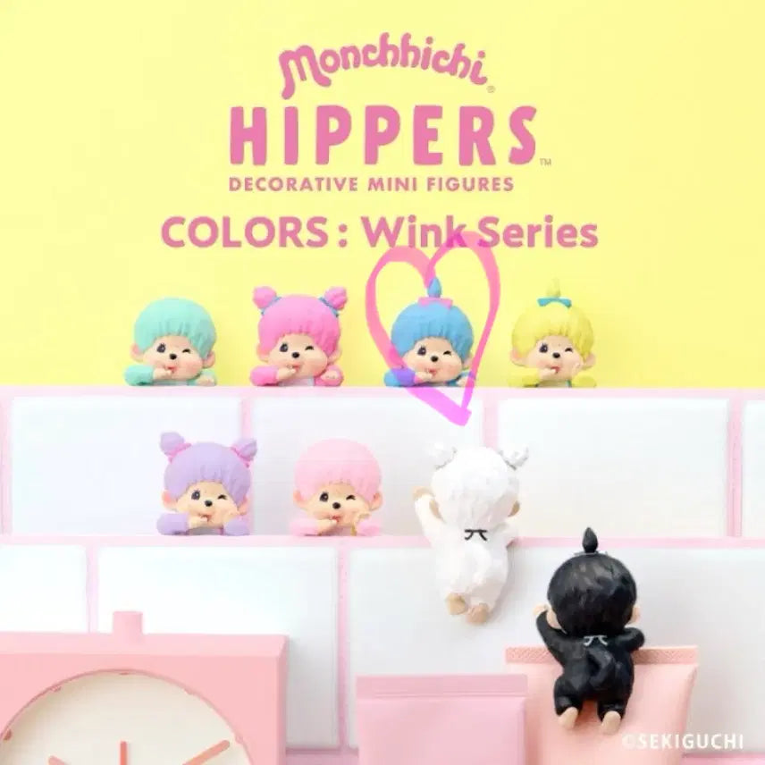 [BUNJANG] Monchhichi Hyper Colors Wink Blue Plush / 몬치치 히퍼 컬러스 윙크 파랑