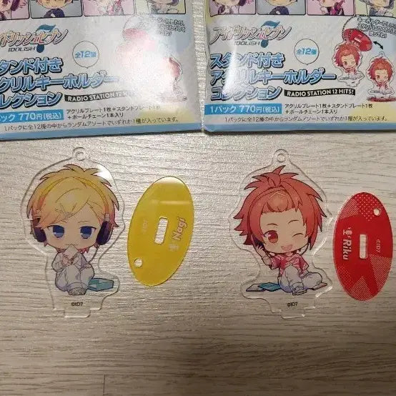 [BUNJANG] I7 Riku &amp; Nagi SD Acrylic Standee Bundle / 아이나나 리쿠, 나기 아크릴 일괄판매