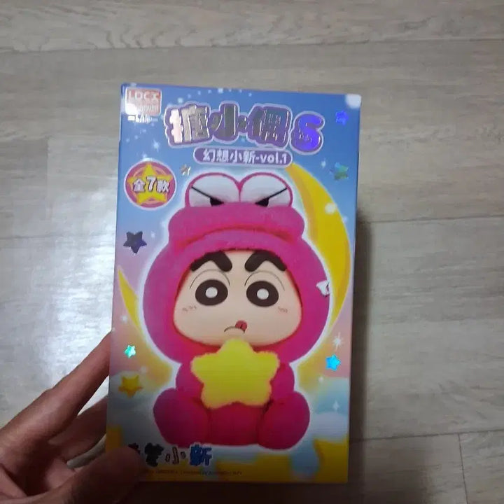 [BUNJANG] Crayon Shin-chan Blind Box Fantasy Series Sealed / 짱구는못말려 블라인드박스 판타지 시리즈/미개봉(무료배송)