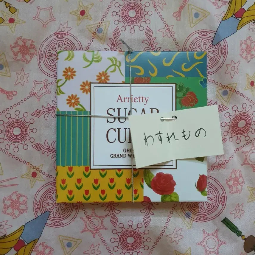 [BUNJANG] Ghibli Park Arrietty Sugar Cube Container / 지브리파크 마루밑 아리에티 각설탕 판매합니다! 지브리 아리에티 나고야 지브리파크