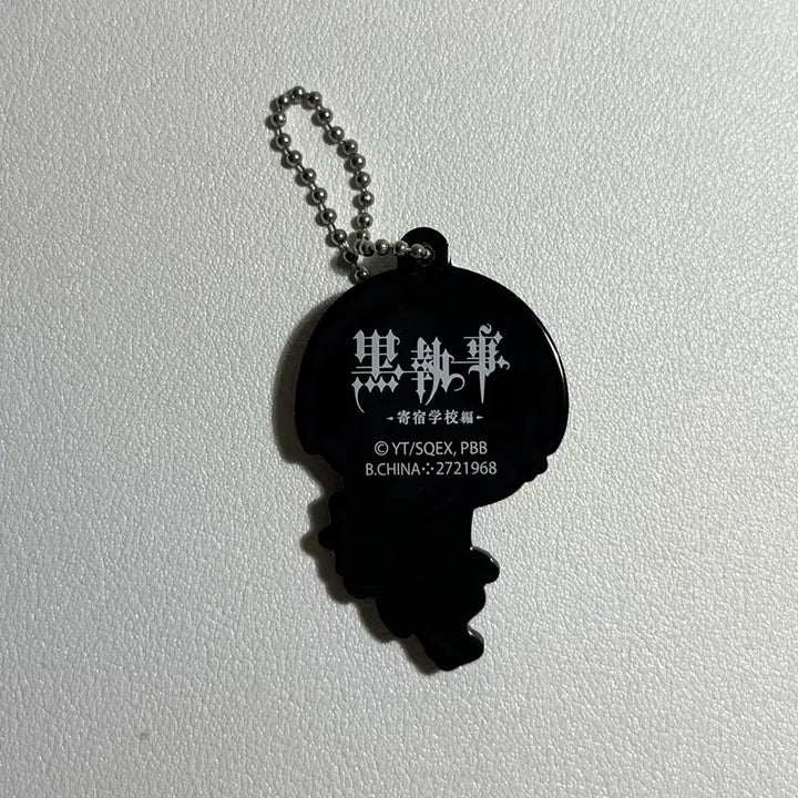 [BUNJANG] Black Butler Rubber Strap Set - Ciel &amp; Sebastian / 흑집사 러버스트랩 2개 일괄 시엘 세바스찬
