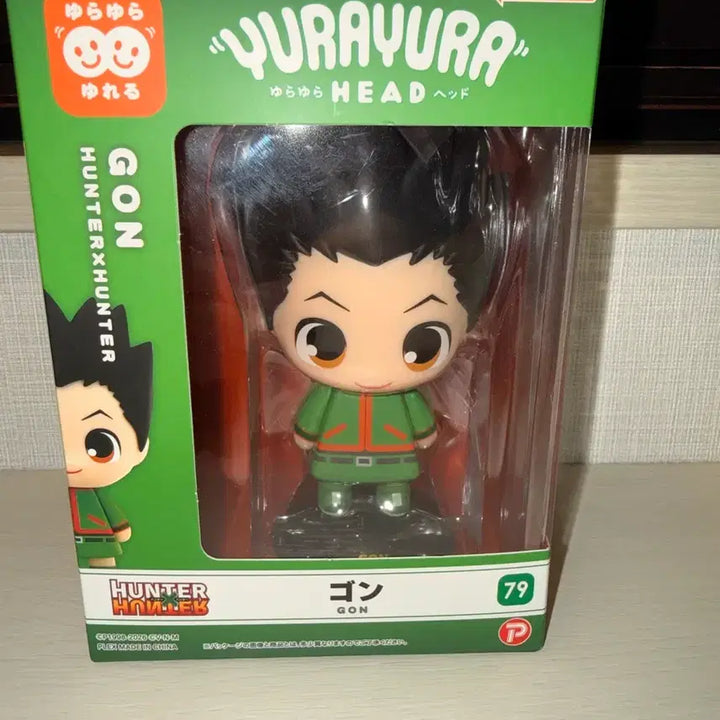 [BUNJANG] Hunter x Hunter Yura Yura Head Gon Figure (Sealed) / (미개봉) 헌터x헌터 유라유라 헤드 곤 피규어