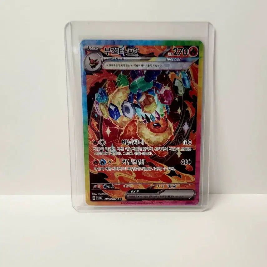 [BUNJANG] Booster SAR Card / 부스터 sar 판매