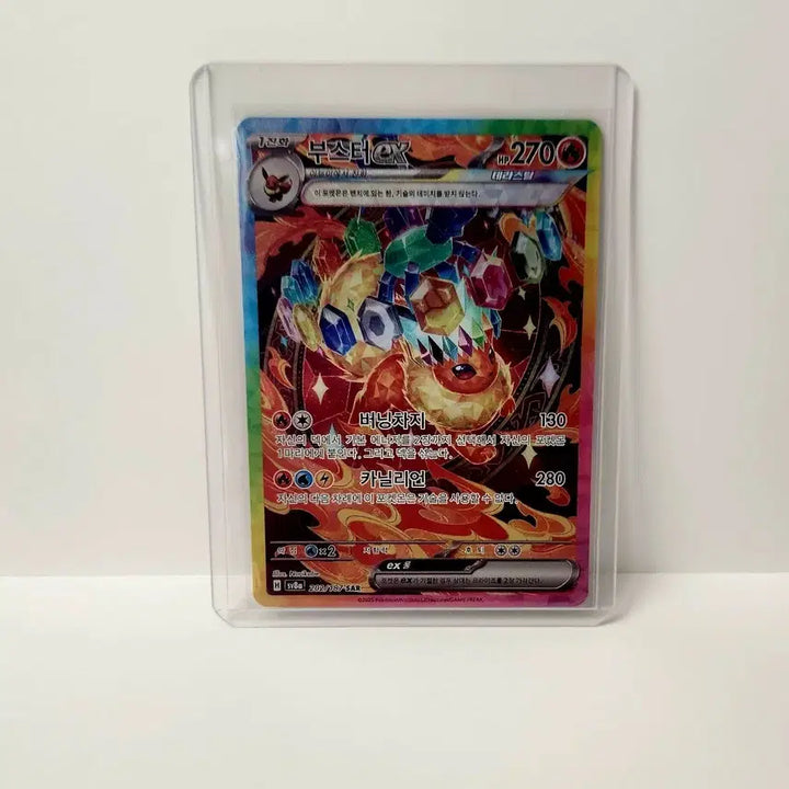 [BUNJANG] Booster SAR Card / 부스터 sar 판매