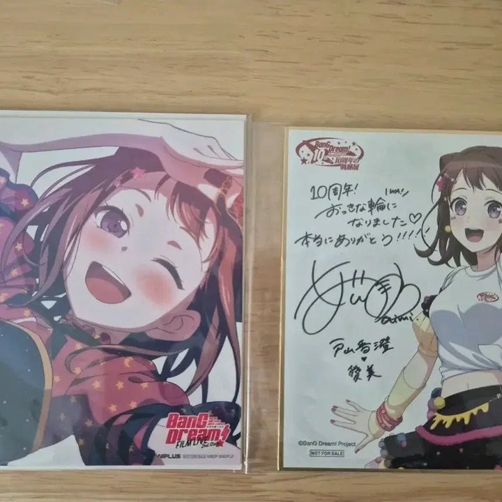 [BUNJANG] BanG Dream! Girls Band Party! Kasumi Shikishi Set / 뱅드림! 걸즈 밴드 파티! 카스미 색지 2종 일괄판매