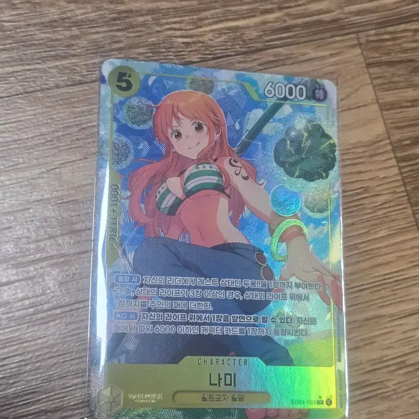 [BUNJANG] One Piece Nami Character Card / 원피스 나미카드