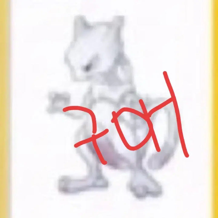 [BUNJANG] 30th Anniversary Pokémon Artwork "Mewtwo" Sticker (Sealed) / 뮤츠 띠부씰 기름없는 미개봉 구매 30주년 포켓몬 아트워크