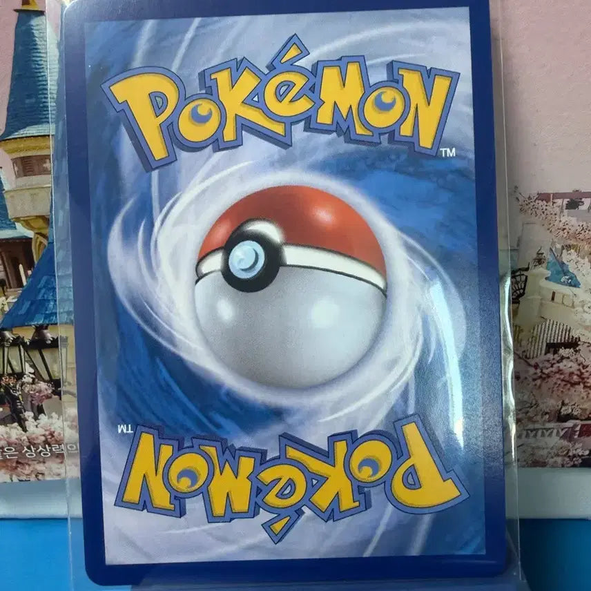 [BUNJANG] Pokemon Card Bingqiu SR A-Grade / 포켓몬카드 빙큐보 SR A-급