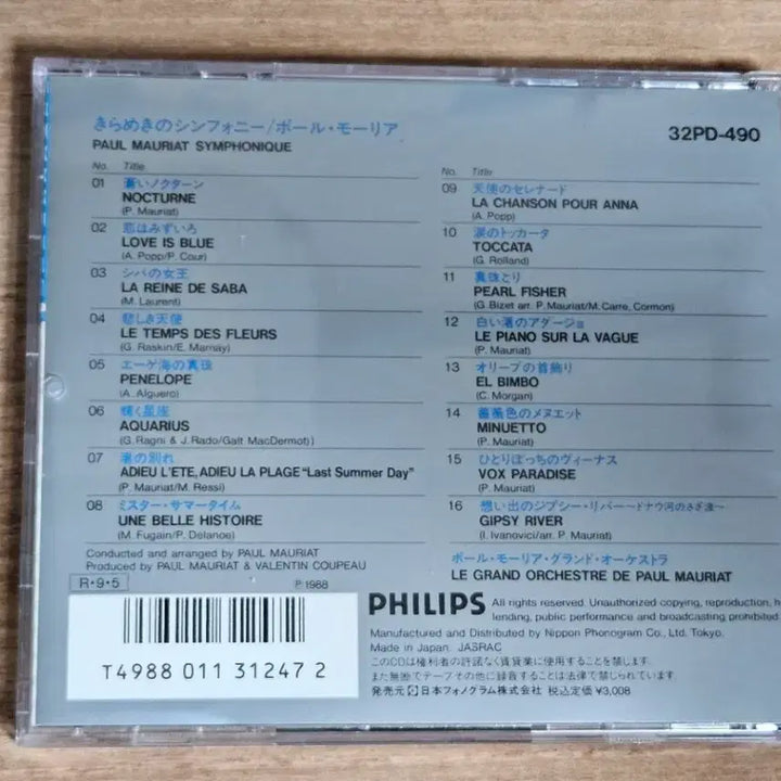 [BUNJANG] Paul Mauriat Symphonique Imported CD / Paul Mauriat - Symphonique  (수입 CD)