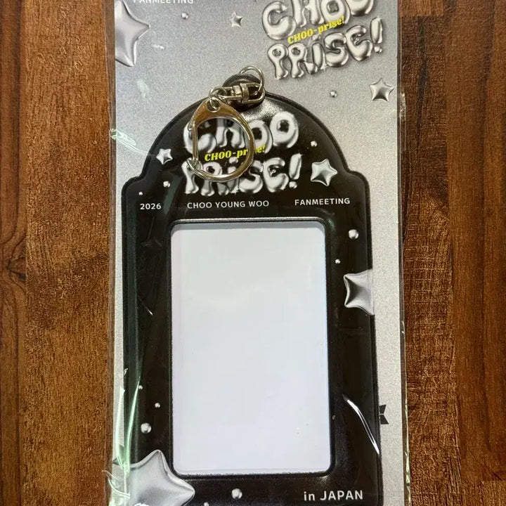 [BUNJANG] Choo Young-woo Photocard Holder / [추영우] 포카 홀더