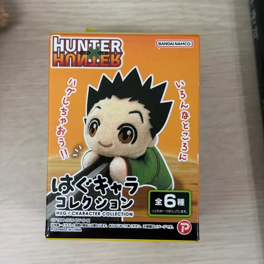 [BUNJANG] Hunter x Hunter Chrollo Lucifer Hug Character Plush / 헌터헌터 크라피카 허그캬라