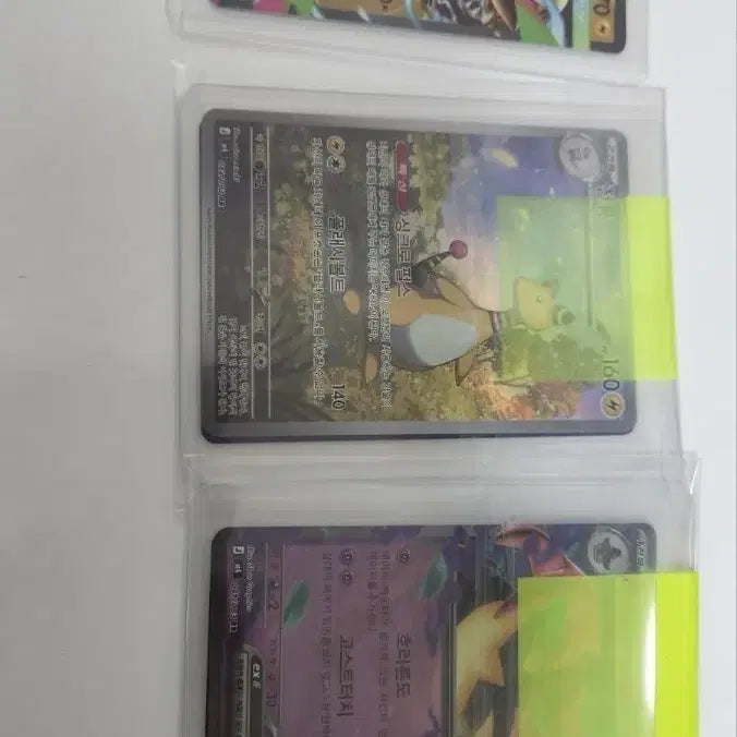 [BUNJANG] Pokemon Card Bundle Set / 포켓몬 카드 일괄로 팔아여